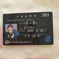 ラブプラス　生徒証明書　非売品　カード ラブプラス 生徒証明書 非売品 カード - メルカリ