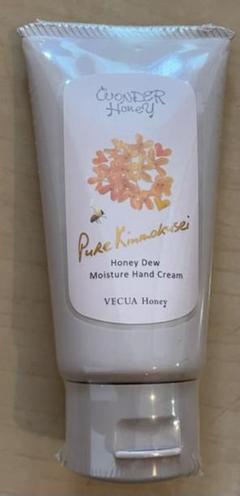 キンモクセイ　ベキュア ハニー  とろとろハンドクリームのサムネイル