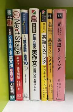 参考書まとめ売り 化学 参考書 まとめ | Shop at Mercari from Japan! | Buyee