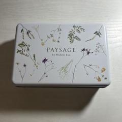 ペイサージュ クッキー缶 空き箱