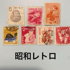 日本の古切手　人々の暮らし(ILO)　10枚 日米修好100年 10円額面 | 記念・特殊切手 1946-69年