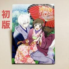 神様はじめました 1-25　おみくじシール＋チラシ　セット　初版あり 神様はじめました 1-25 おみくじシール＋チラシ セット 初版あり