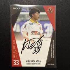 名古屋グランパス オフィシャルミニ色紙13枚セット 三井大輝選手直筆サイン入り 2025年最新】グランパス サインの人気アイテム - メルカリ