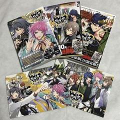 2025年最新】ヒプマイ 漫画 全巻の人気アイテム - メルカリ