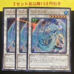 遊戯王　２期　３期　ウルトラパラレル　ウルパラ　まとめ売り　セット 遊戯王 - 遊戯王 2期 3期 まとめ売り バラ売り不可の通販 by み