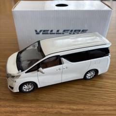 1/30トヨタ ヴェルファイア カラーサンプル ミニカー