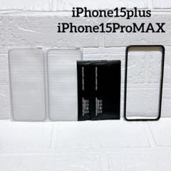 iPhone15plus iPhone15ProMAX 保護フィルム6.7インチ