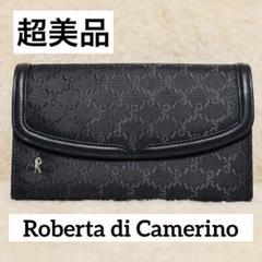 超美品 Roberta di Camerino ロベルタディカメリーノ 長財布