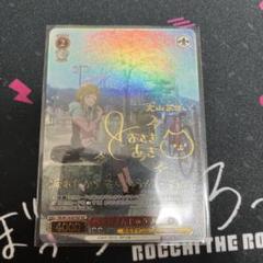 【PSA10】花よりまんじゅう あおい SSP サイン ゆるキャン a679 PSA10】花よりまんじゅう あおい SSP サイン ゆるキャン a679