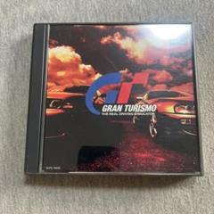 グランツーリスモ　ps1 E