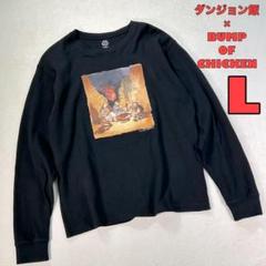 BUMP OF CHICKEN20周年スウェット BUMP OF CHICKEN 20TH ANNIV. Sweat - メルカリ