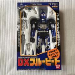 超力戦隊オ-レンジャーロボット 重甲ビーファイターDXブルービート