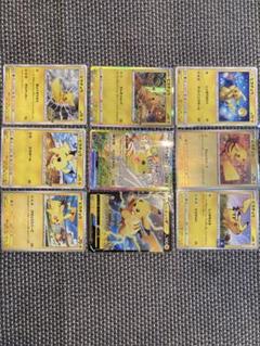 【まとめ売り】ポケモンカード ピカチュウex SAR プロモ