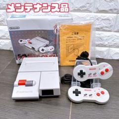 【メンテナンス】ニューファミコン　本体一式　すぐ遊べる