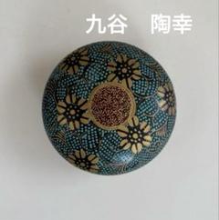 超細密極厚盛花鳥金彩青粒大壺、美品、源隆在銘 超細密極厚盛花鳥金彩青粒大壺、美品、源隆在銘