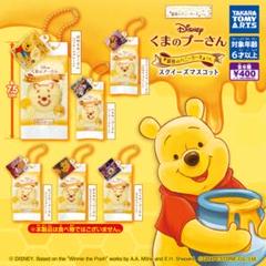 2025年最新】ズオウ プーさんの人気アイテム - メルカリ