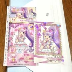 2025年最新】真中のん プリパラの人気アイテム - メルカリ