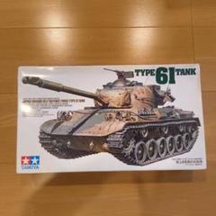 ⭐超希少　自衛隊 実物「三菱重工 61式戦車？銘板他」 m21857127610_1.jpg?1614051875
