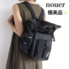 【極美品】nouer ポケットデザイン　マルチWAYバックパック ヤマダヤ 極美品】nouer ポケットデザイン マルチWAYバックパック