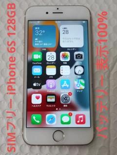2025年最新】iPhoneバッテリー交換済みの人気アイテム - メルカリ