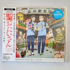 【廃盤】韓国ドラマ『イ・サン正祖大王』★オリジナルサウンドトラックCDイ・ソジン Amazon.co.jp: 「イ・サン」オリジナル・サウンドトラック