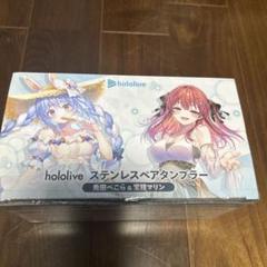 2025年最新】ホロライブ タンブラーの人気アイテム - メルカリ