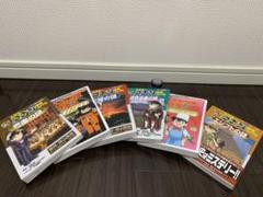 名探偵コナン推理ファイル / 名探偵コナン実験・観察ファイル