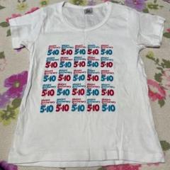 2025年最新】嵐 5×10 Tシャツの人気アイテム - メルカリ