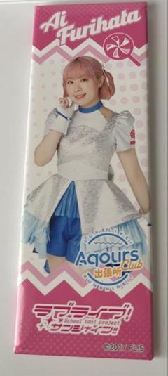2025年最新】aqours club 缶バッジの人気アイテム - メルカリ