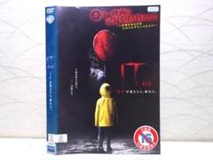 IT イット DVD ホラー映画 レンタル版