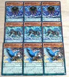バジリスク　スリーブ バジリスクスリーブ 瞳術 40枚の通販 るる（997521488） | magi