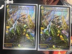デュエルマスターズ グレイトフルベン 金トレジャー