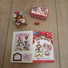 【内装未開封/匿名発送】リーメント Disney ミニーマウスラブリーケーキ ミニーマウス ラブリーケーキ：商品案内 | 株式会社リーメント