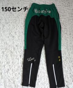 2025年最新】ルースイソンブラ パンツ 150の人気アイテム - メルカリ