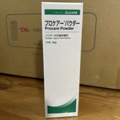 【訳あり】 Cell Care Pro セルライトエステ 脂肪吸引 セルケアプロ 訳あり】 Cell Care Pro セルライトエステ 脂肪吸引 セルケアプロ