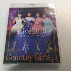 2025年最新】カントリーガール dvdの人気アイテム - メルカリ