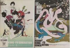 ASIAN KUNG-FU GENERATION/映像作品集 DVD 2巻セットのサムネイル