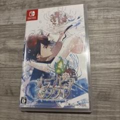 オランピアソワレ Nintendo Switch