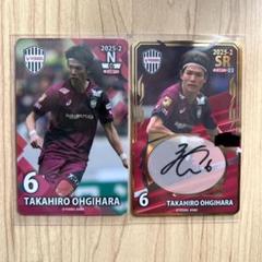 2014Ｊカード森岡亮太直筆ビッグサインカード /30 ヴィッセル神戸 2025年最新】ヴィッセル神戸 サインカードの人気アイテム - メルカリ
