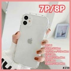 iPhone7Plus クリア ケース iface スマホ カバー アイフォン