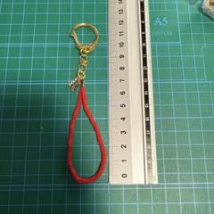 組紐キーホルダー