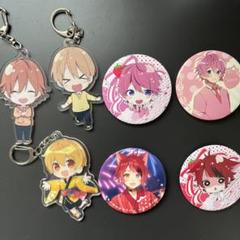 すとぷり るぅと ジェル 莉犬 さとみ 缶バッジ アクキー 苺色夏