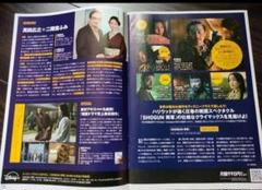 2025年最新】SHOgun 真田広之の人気アイテム - メルカリ