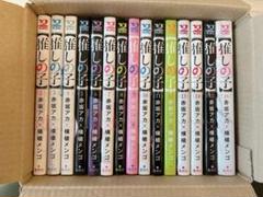 推しの子 2〜16巻 15冊