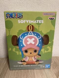 ワンピース SOFVIMATES〜カルー〜 | オンラインクレーンゲーム