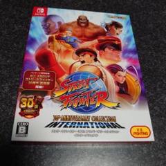 ストリートファイター 30th アニバーサリーコレクション インターナショナル…