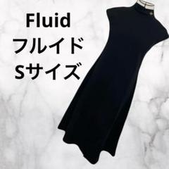 さY220 フルイド　ノースリーブ　ワンピース黒　タグ付　日本製 size S