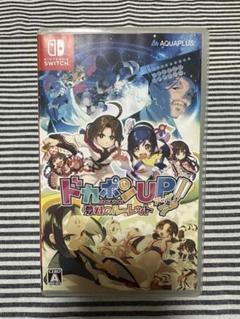 ドカポンUP!夢幻のルーレット