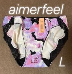 エメフィールaimerfeelショーツパープルピンク花柄廃盤Lサイズ