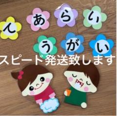 てあらいうがい、手洗い壁面、文字のみ、保育、壁面飾り、幼稚園、小学校、介護施設
